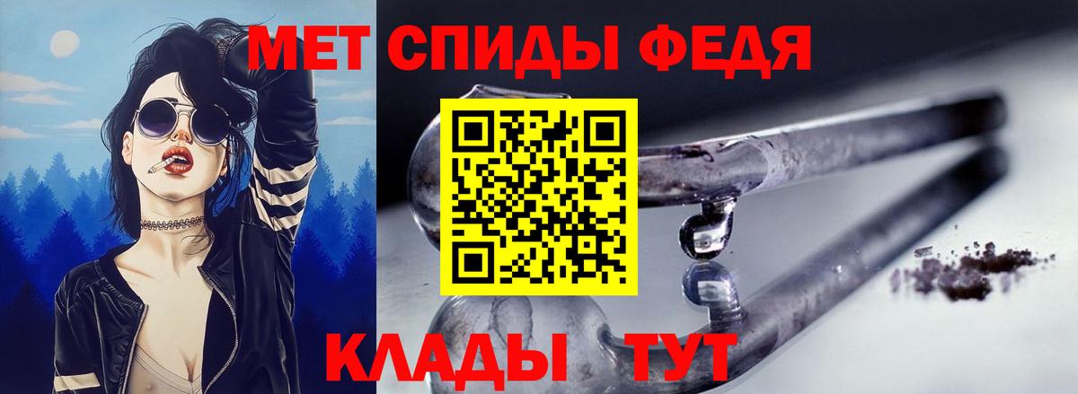 Амфетамин 98%  Amphetamine  Рязань  Вход с VPN 