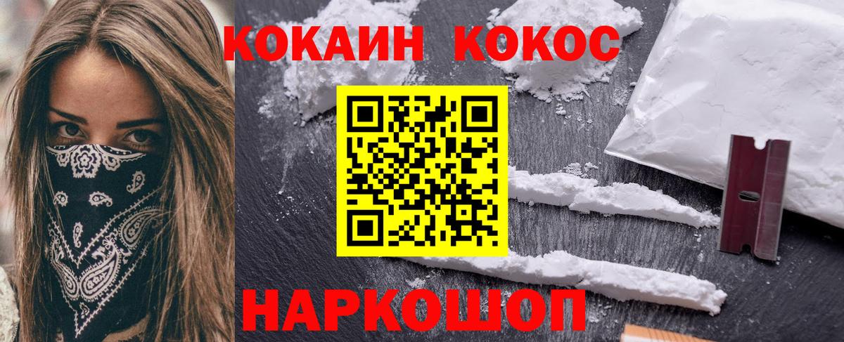Рязань  COCAIN 99%  закладки  Вход с VPN 