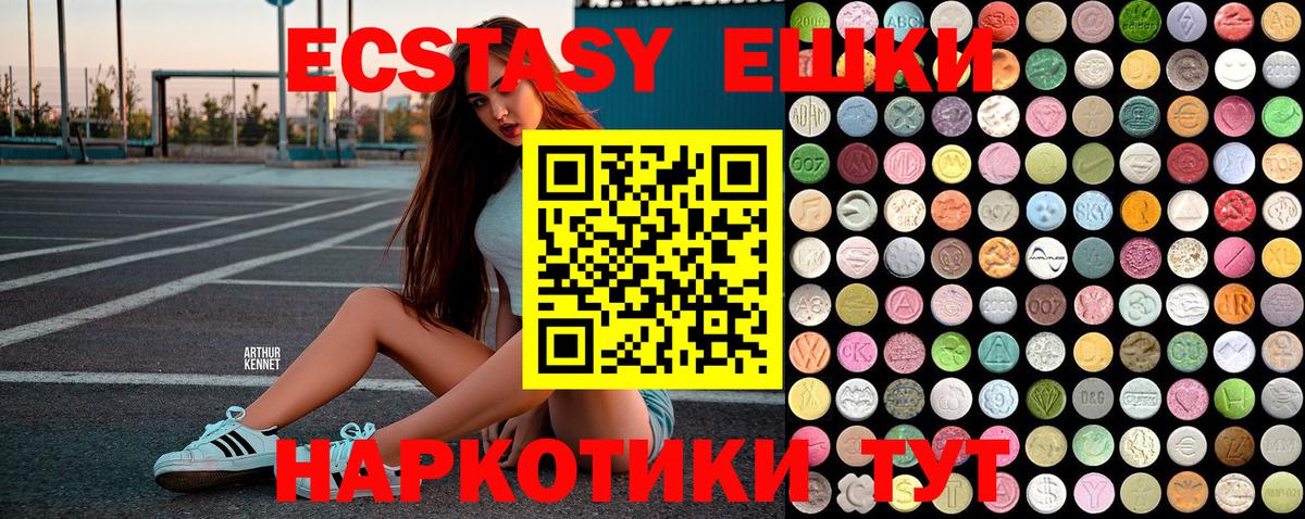 Ecstasy louis Vuitton  нарко площадка Telegram  Рязань  Вход с VPN  ЭКСТАЗИ 250 мг 