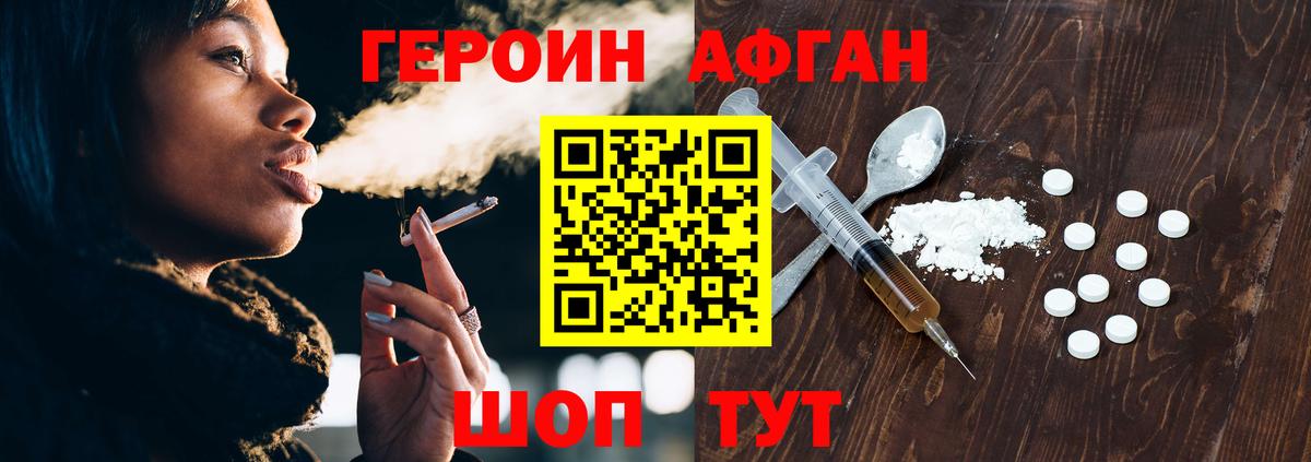 Меф   Вейп ТГК  Кокаин  Рязань  APVP СОЛЬ кристаллы  Марихуана  Вход с VPN  Мефедрон  МДМА 