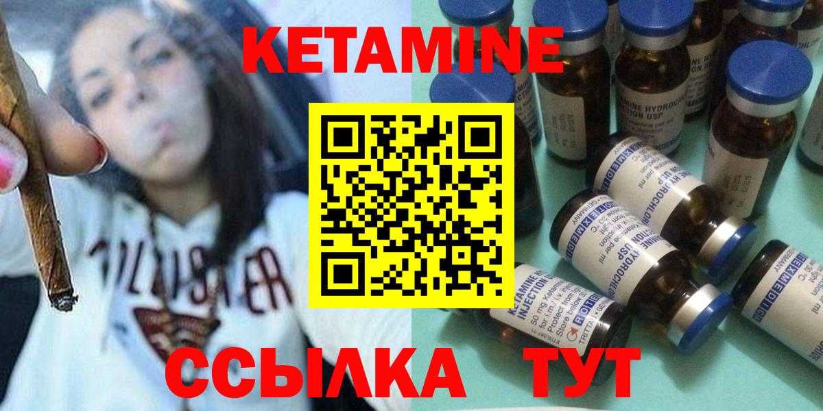 Рязань  КЕТАМИН ketamine  darknet клад  Вход с VPN 