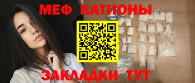 таблы Бузулук