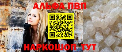 таблы Бузулук