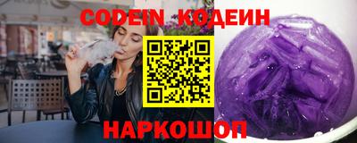 марки nbome Будённовск