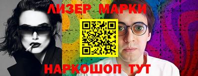 марки nbome Будённовск