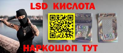 таблы Бузулук