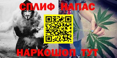 марки nbome Будённовск