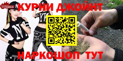 марки nbome Будённовск