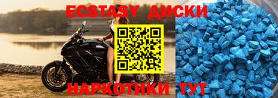 MDMA Бугуруслан
