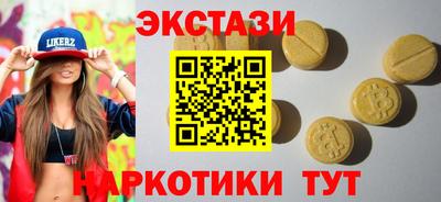 таблы Бузулук