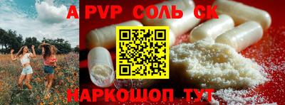 марки nbome Будённовск
