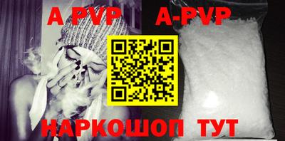 таблы Бузулук