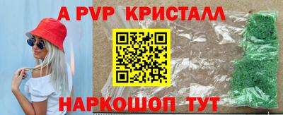 марки nbome Будённовск