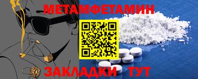 таблы Бузулук