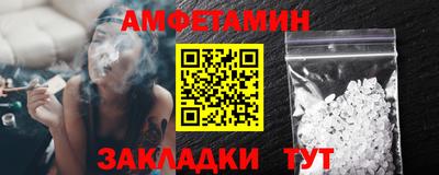 таблы Бузулук