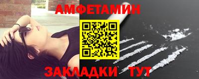 марки nbome Будённовск