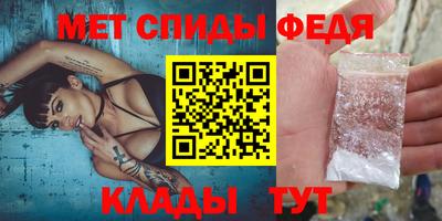 таблы Бузулук
