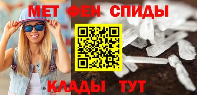 ALPHA-PVP Новодвинск