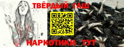 марки nbome Будённовск