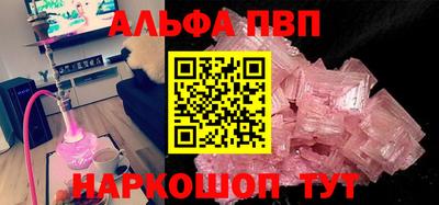 марки nbome Будённовск