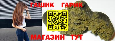 марки nbome Будённовск