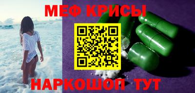 ALPHA PVP Новокубанск