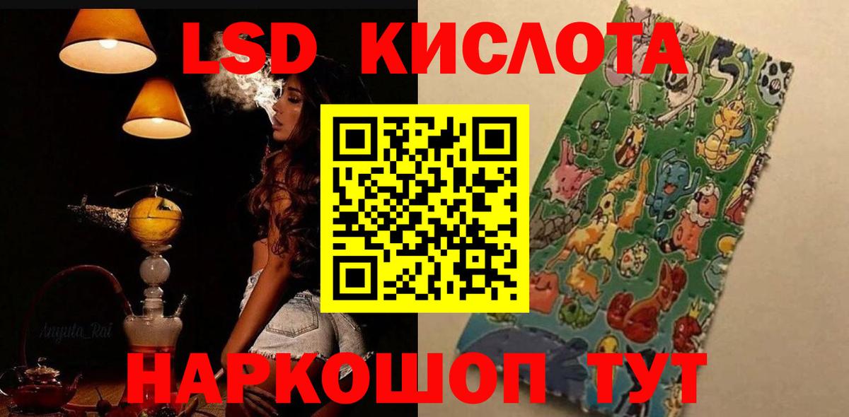 Лсд 25 экстази  Лсд 25 экстази ecstasy  Вход с VPN  Рязань  LSD-25 экстази ecstasy 