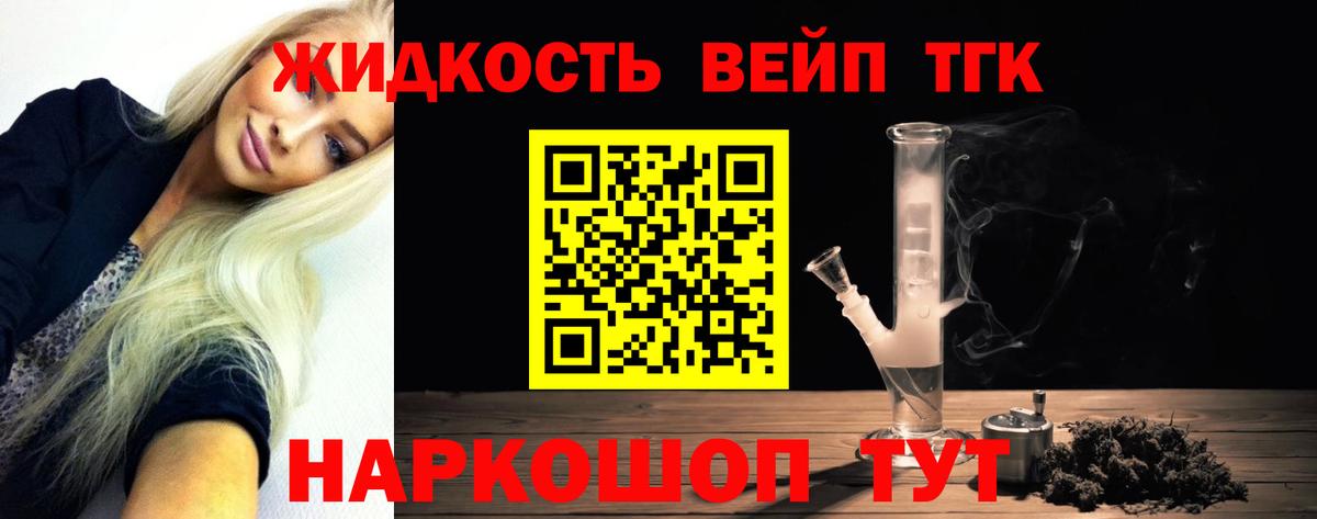 ТГК Wax Рязань