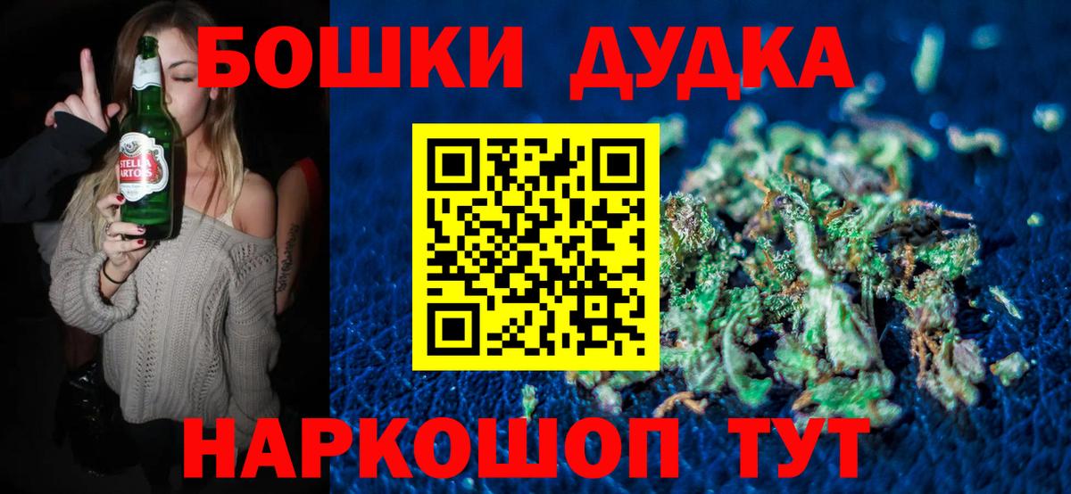 Каннабис SATIVA & INDICA  Вход с VPN  МАРИХУАНА план  Рязань  Каннабис ГИДРОПОН  Канабис VHQ 
